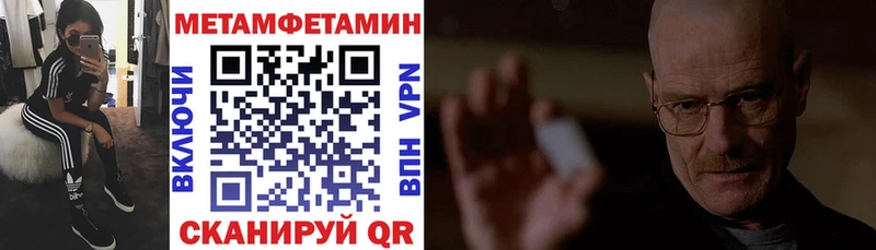 Купить закладки  Малмыж  АМФ 98% 