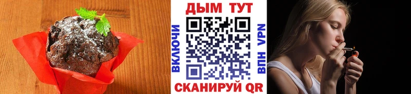 Cannafood марихуана  Купить  Малмыж 