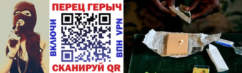 ГЕРОИН афганец  Купить  Малмыж 