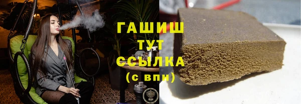 гашиш Ступино