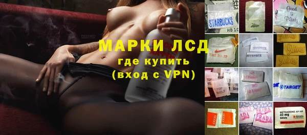 мет Сосновоборск