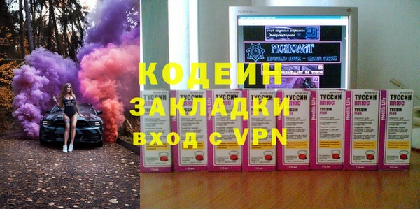 кокаин перу Сосновый Бор