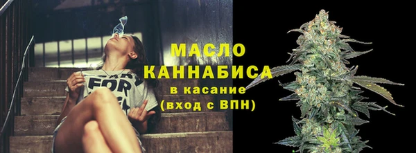 мет Сосновоборск