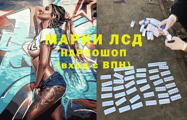 гашишное масло Струнино