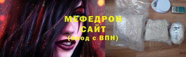 гашишное масло Струнино