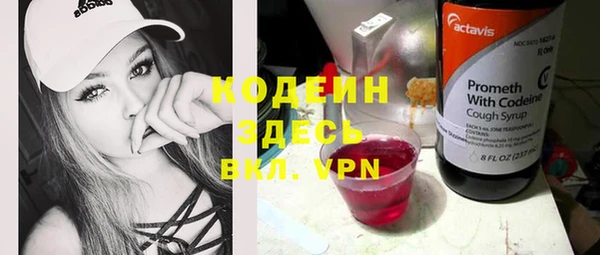 MDMA Premium VHQ Ивантеевка