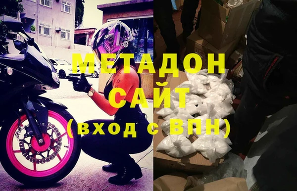 мет Сосновоборск