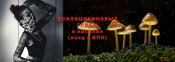 гашишное масло Струнино