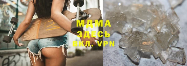 мефедрон Строитель