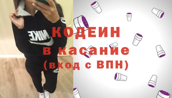 мет Сосновоборск