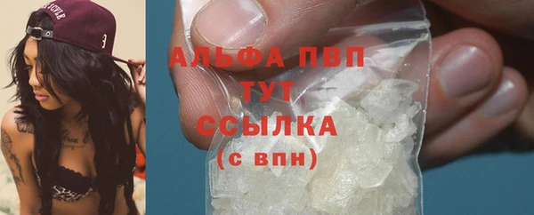 мефедрон Строитель