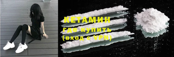 гашиш Ступино