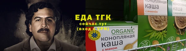 мяу мяу кристалл Сосновка