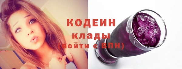 мефедрон Строитель