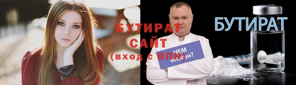 гашишное масло Струнино