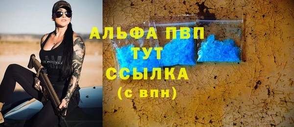 мефедрон Строитель
