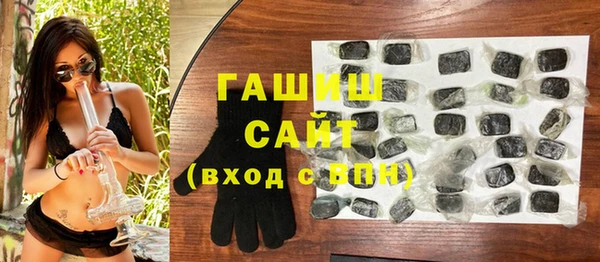 гашишное масло Струнино