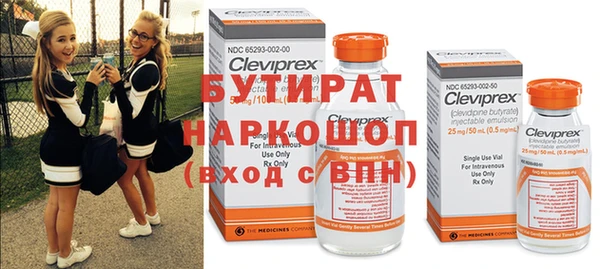 мяу мяу кристалл Сосновка