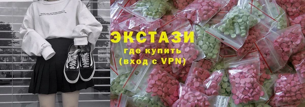 гашиш Ступино