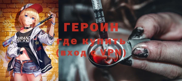 гашиш Ступино