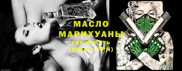 гашиш Ступино