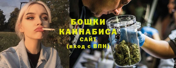 мяу мяу кристалл Сосновка