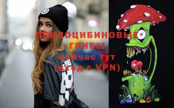 гашиш Ступино