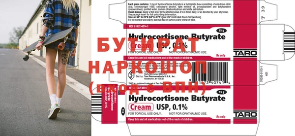 мефедрон Строитель