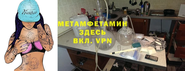 мефедрон Строитель