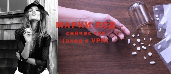 гашишное масло Струнино