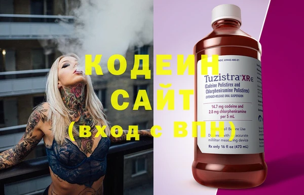 кокаин перу Сосновый Бор