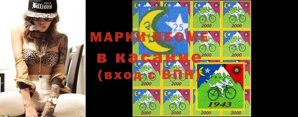 мефедрон Строитель