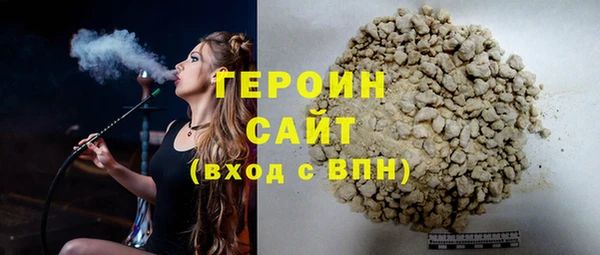 гашишное масло Струнино