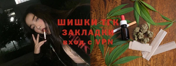 гашиш Ступино