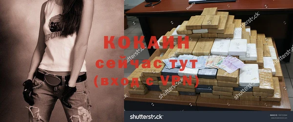 гашиш Ступино