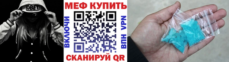 МЕФ 4 MMC  Купить закладки  Малмыж 