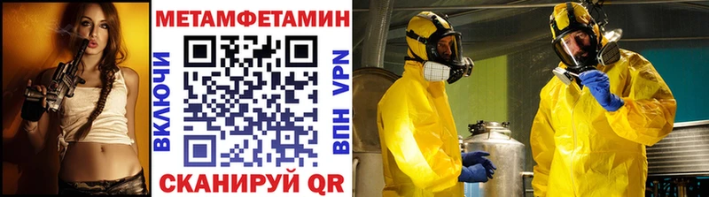Купить где Малмыж Первитин Декстрометамфетамин 99.9%